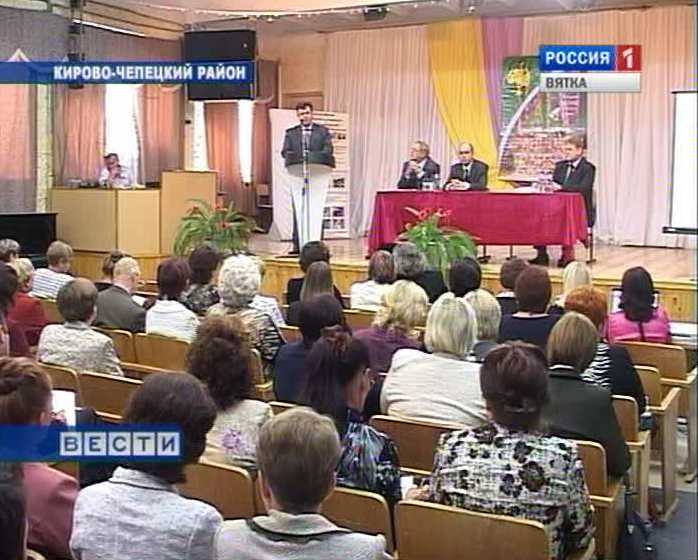 Образовательная конференция в Кирово-Чепецке