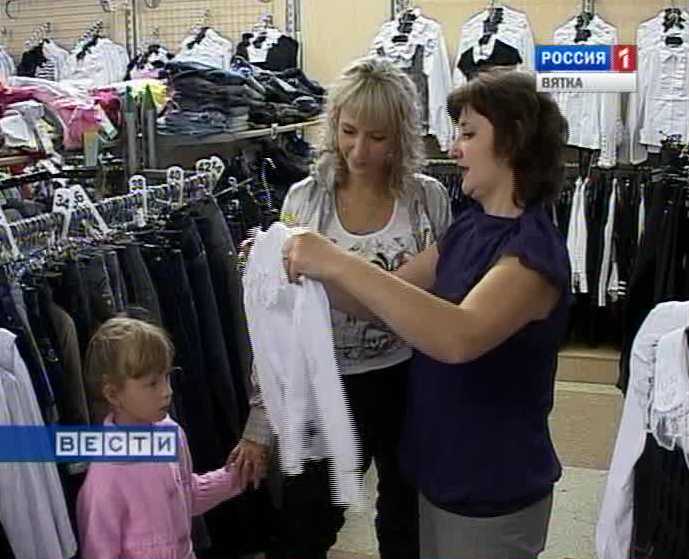 Собираем ребенка в школу