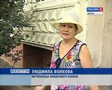 Благоустройство малых городов и поселков 