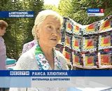 Удмуртский праздник