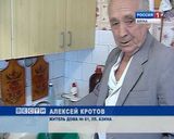 Нет горячей воды