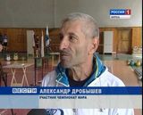 Гиревой спорт