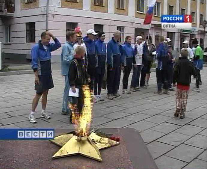 «Всемирный бег гармонии» в Кирове