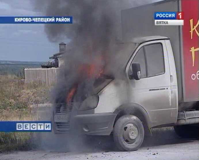 Факел на дороге