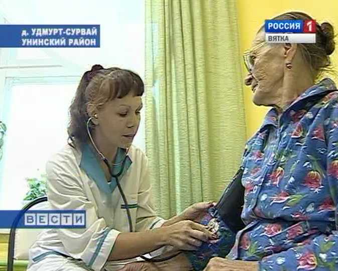 Геронтологический центр