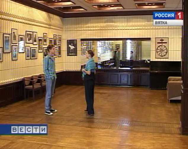 Юбилейный сезон