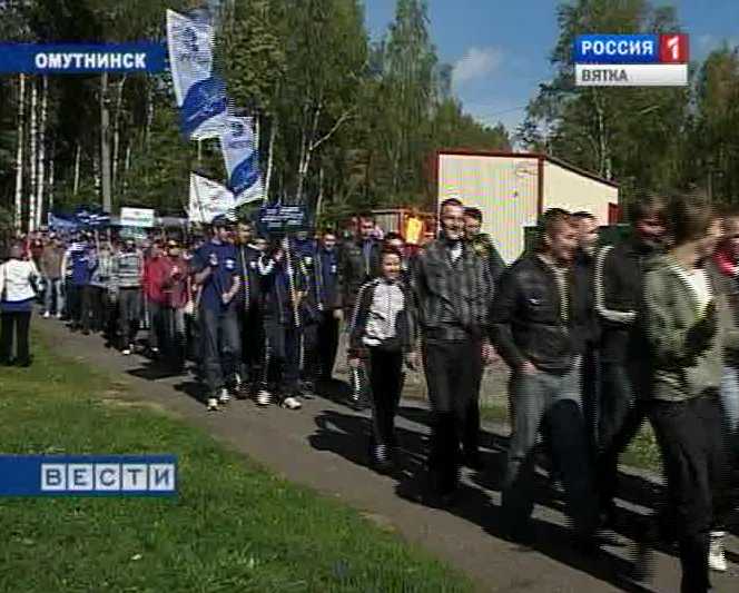 Осенняя спартакиада