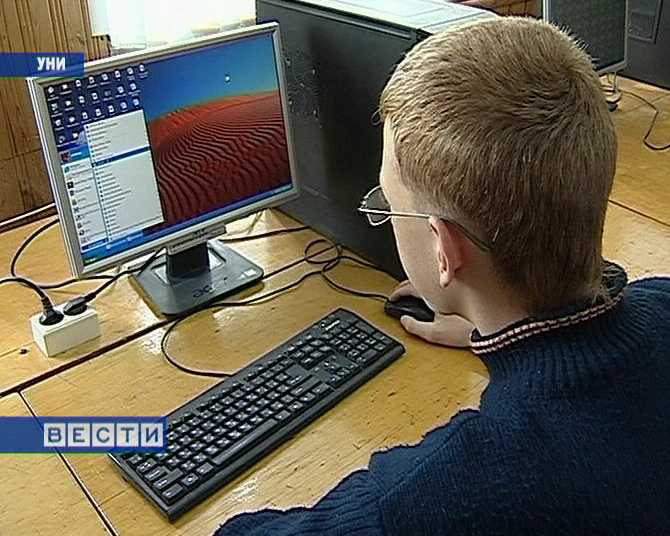 Компьютеризация  в школе