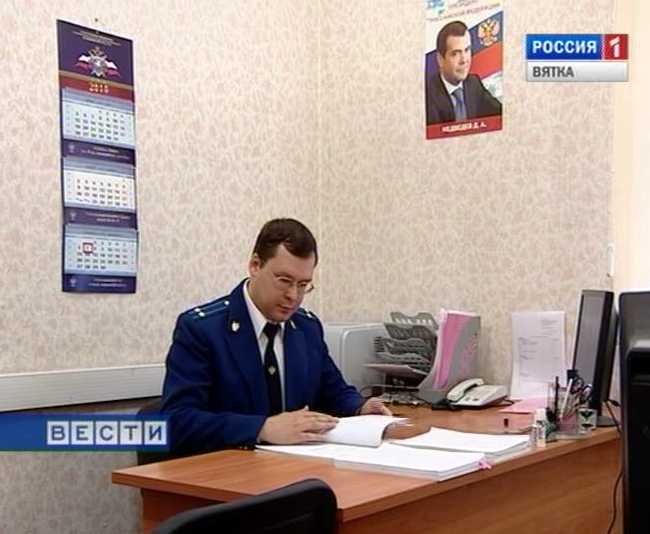 Профессия - следователь