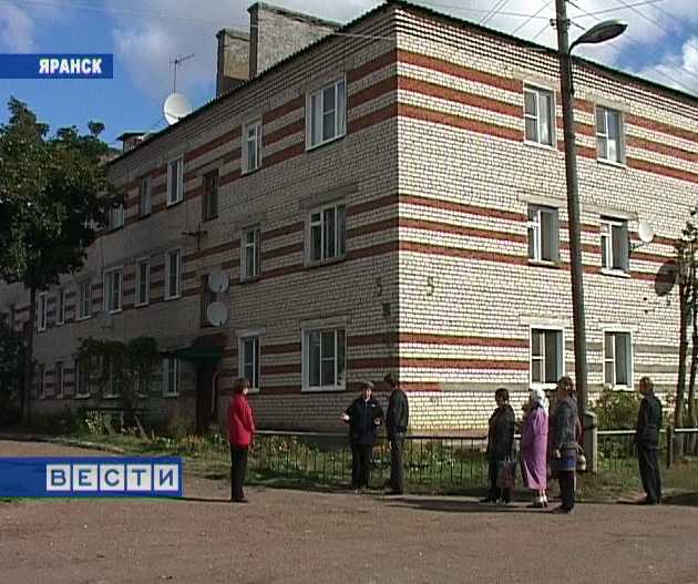 Коммунальное бедствие