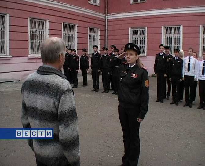 Кадетские классы