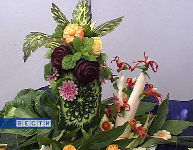 Праздник урожая