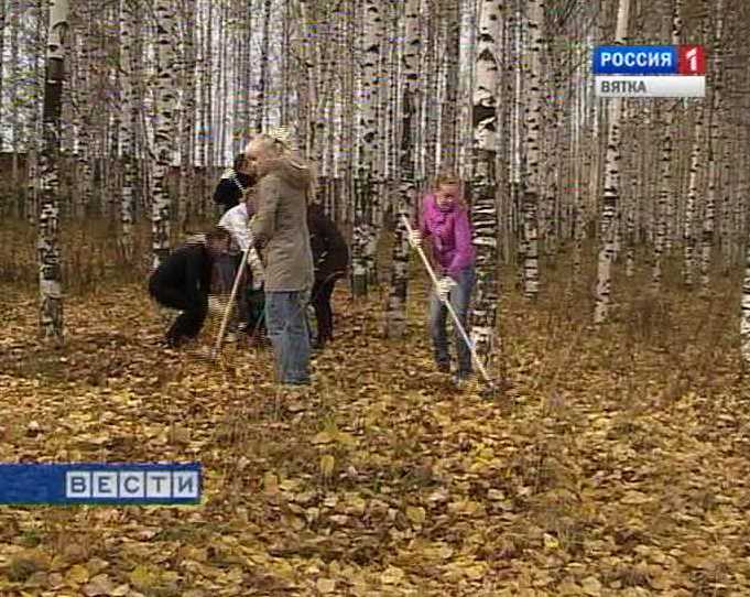 Начни с себя