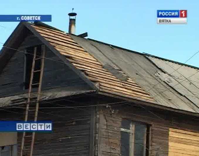 Без крыши над головой