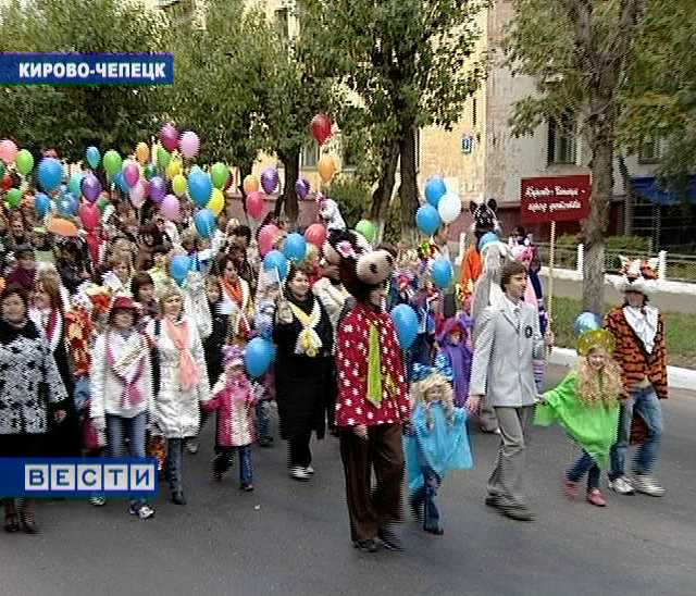 55 лет Кирово-Чепецку