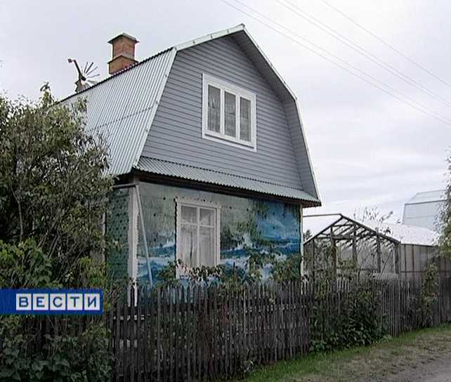 Стеклянный дом