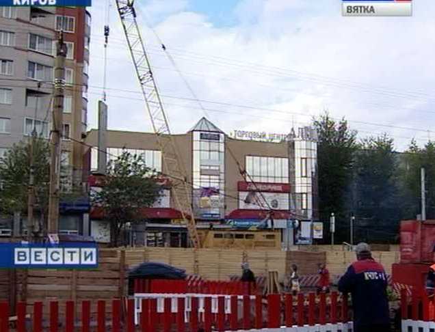 Строительство подземного перехода