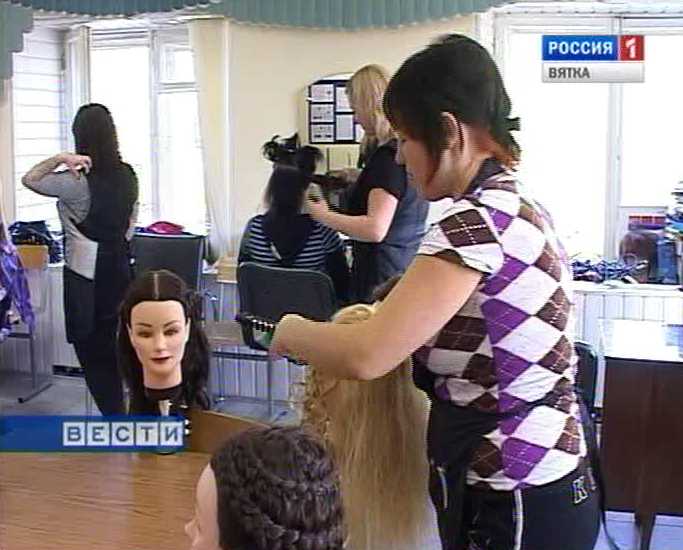 День профессий