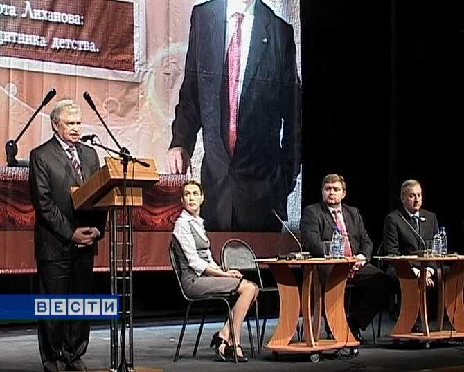 Защитить детство