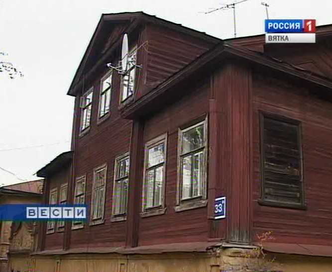 Пожарная безопасность