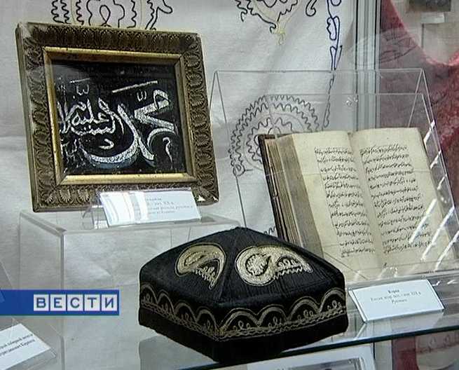 Дни татарской культуры