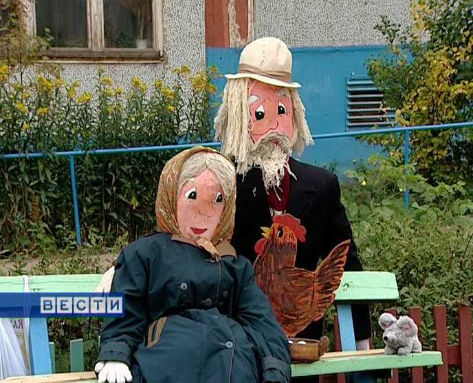 Новая площадка