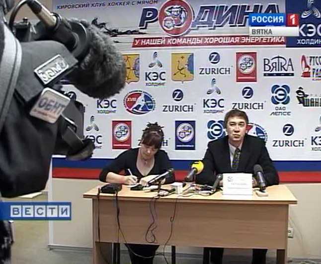 Предсезонные планы