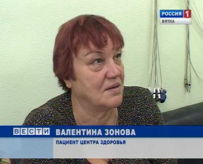 диплом cc0. зонова юлия александровна пульмонолог. ббс диплом. зонова юлия александровна пульмонолог. пульмонолог зонова киров.