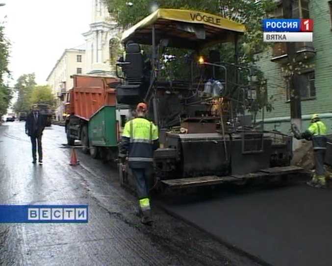 Дорожные работы