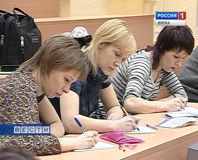 Губернаторские стипендии