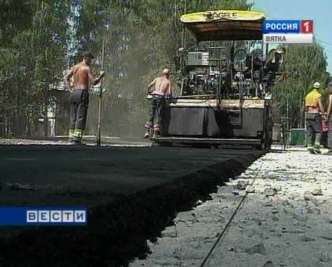 Ремонт дорог