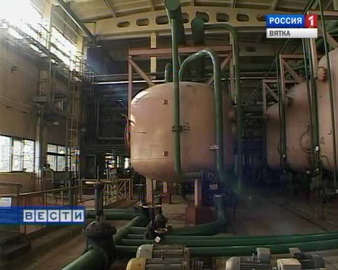 Экологическая трибуна