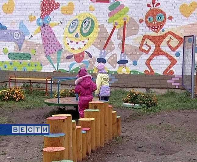 Благоустройство дворов