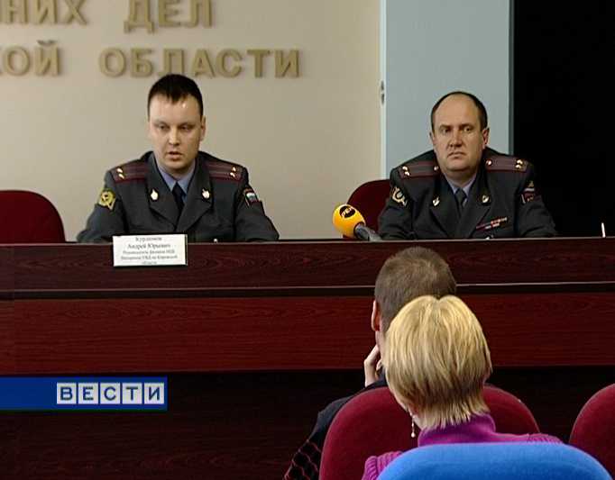 День создания Интерпола в России