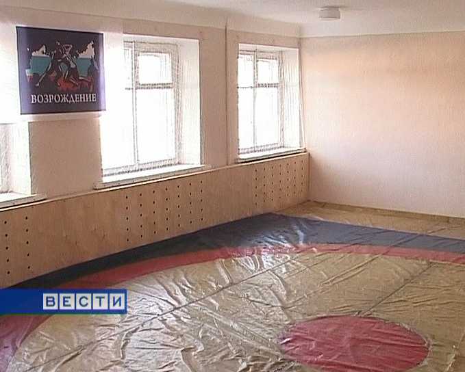 Открытие спортивного зала