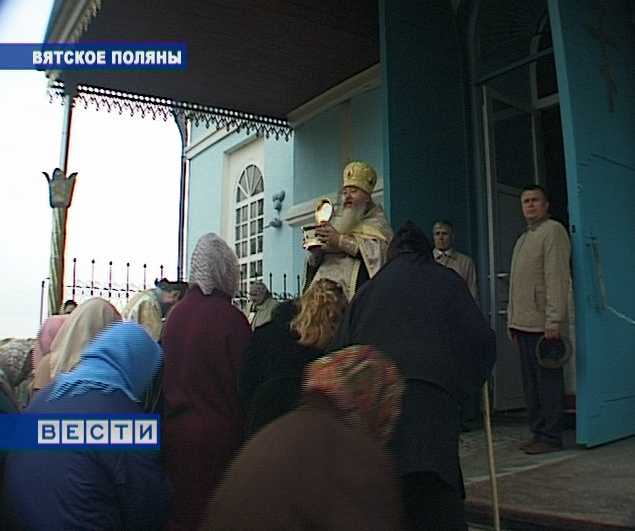 Великая святыня