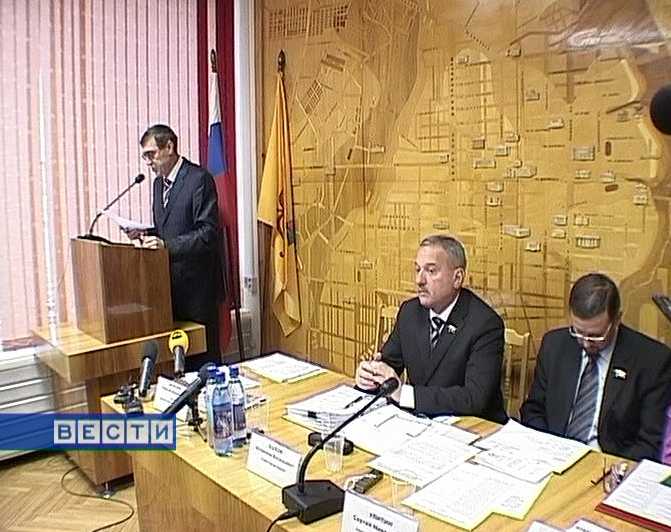 Заседание городской Думы