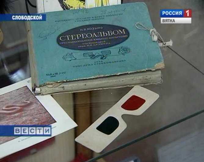 Образование 19 века