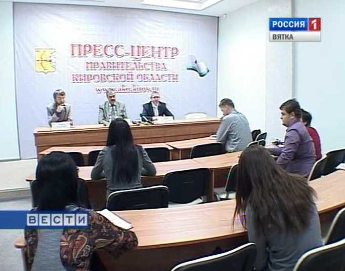 Дни Германии