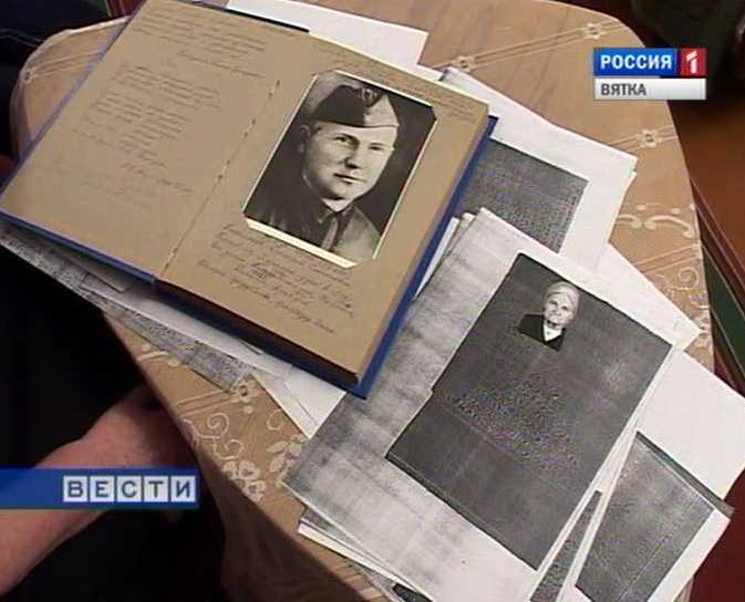 Письма с фронта