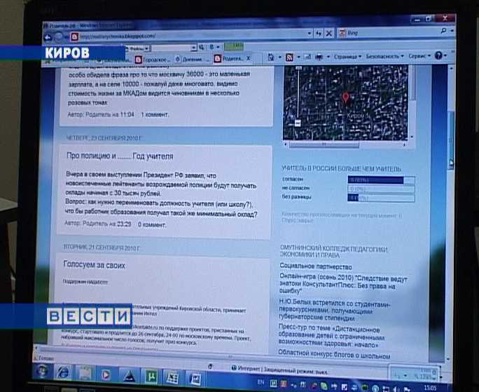 Конкурс блогов