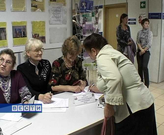 Союз пенсионеров