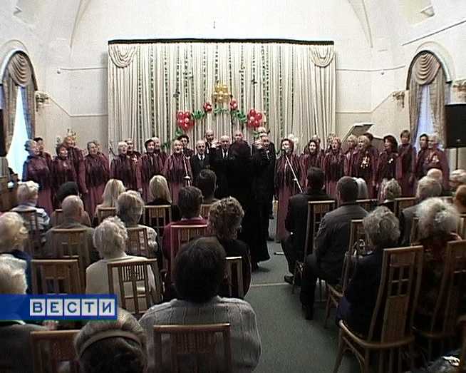 День пожилого человека