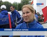 «Всемирный бег гармонии» в Кирове