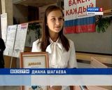 Стипендии фонда «Содружество»