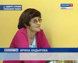 Геронтологический центр