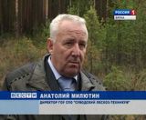 Мастер-леса 2010