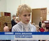 История переписи