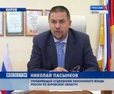 Монетизация льгот