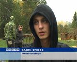 Работа с трудными подростками